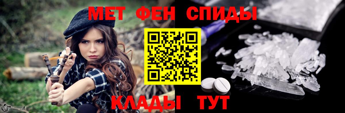 Орёл  АМФЕТАМИН  Вход с VPN  Amphetamine  Амфетамин 98% 
