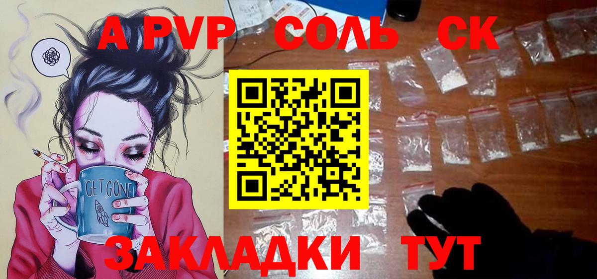 Alpha-PVP VHQ Орёл
