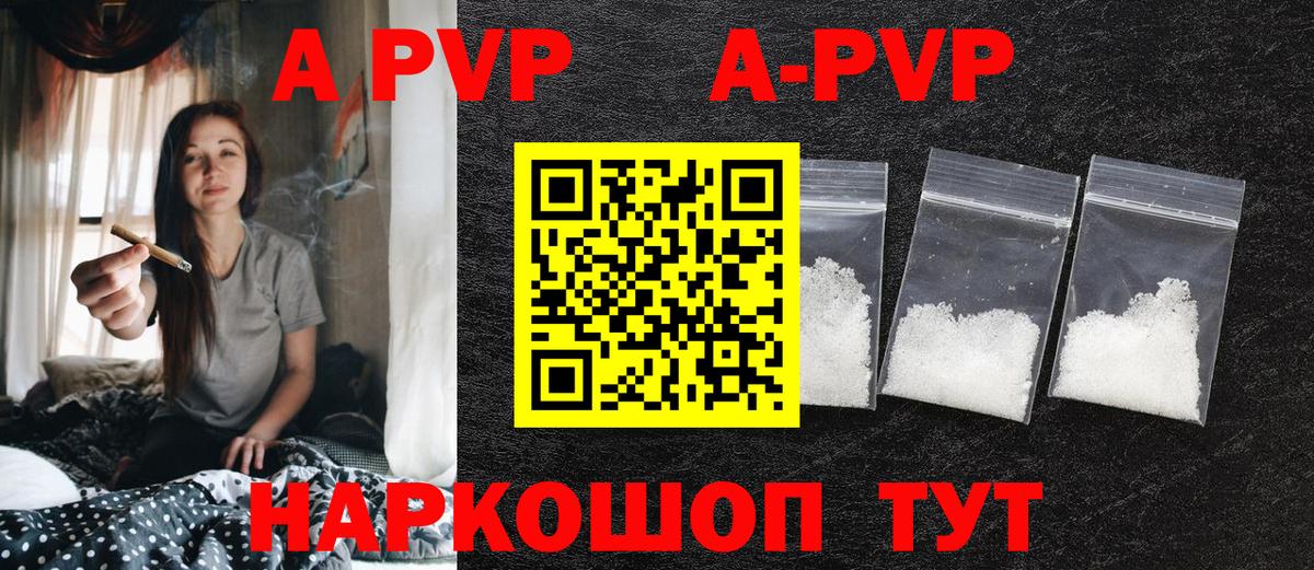 А ПВП СК КРИС  Вход с VPN  Alpha PVP  Alpha PVP мука  Орёл 