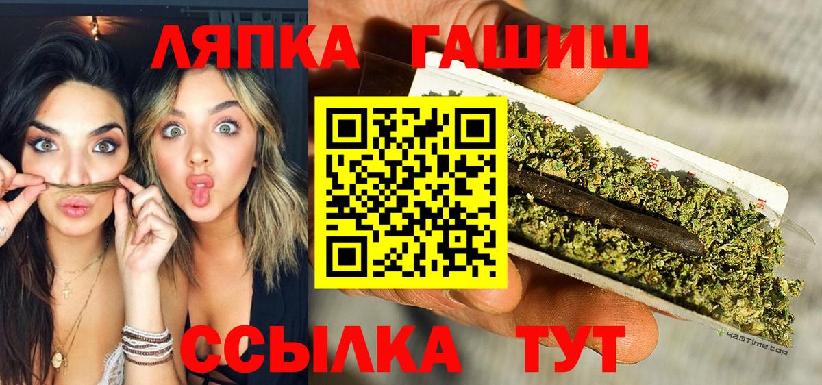 Орёл  ГАШ Изолятор  закладки  Вход с VPN 