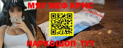 марихуана Бугуруслан