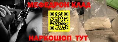 молекула духа Будённовск