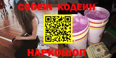 молекула духа Будённовск