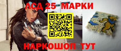 молекула духа Будённовск