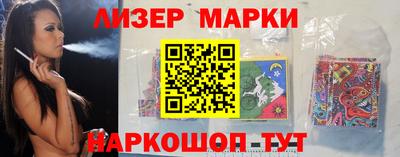 молекула духа Будённовск