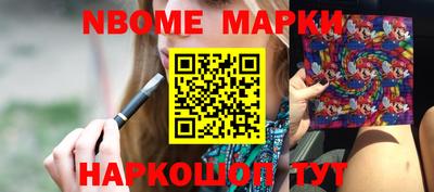 молекула духа Будённовск