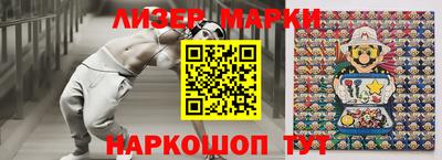 марихуана Бугуруслан