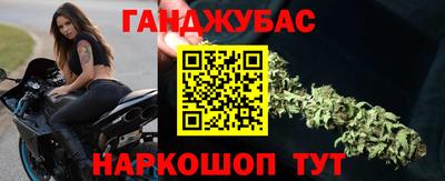 марихуана Бугуруслан