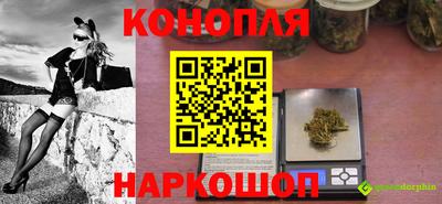 марихуана Бугуруслан