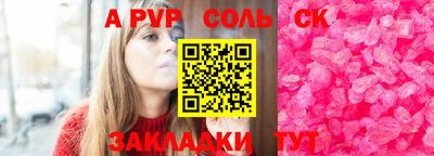 винт Бузулук