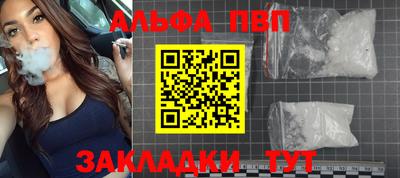 винт Бузулук