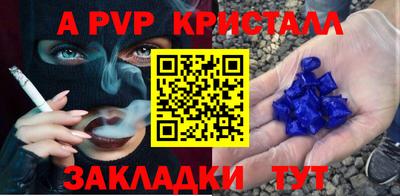 винт Бузулук