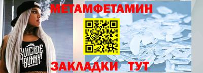 винт Бузулук
