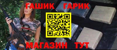 марихуана Бугуруслан