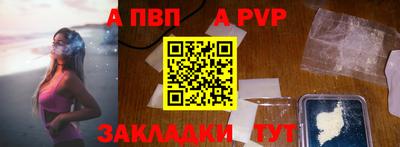 винт Бузулук