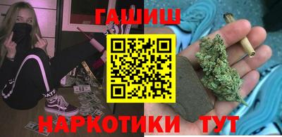 молекула духа Будённовск