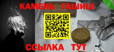 марихуана Бугуруслан