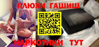 молекула духа Будённовск