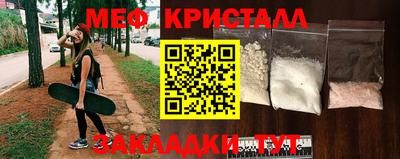 марихуана Бугуруслан