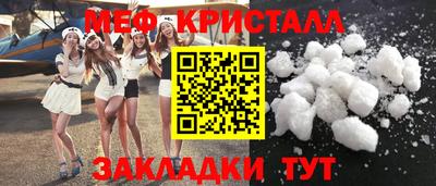 марихуана Бугуруслан