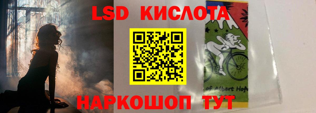 LSD-25 экстази ecstasy  Вход с VPN  Орёл  Лсд 25 экстази кислота 