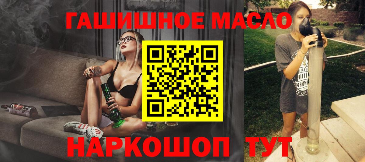 ТГК вейп с тгк  Вход с VPN  Орёл  Дистиллят ТГК THC oil 