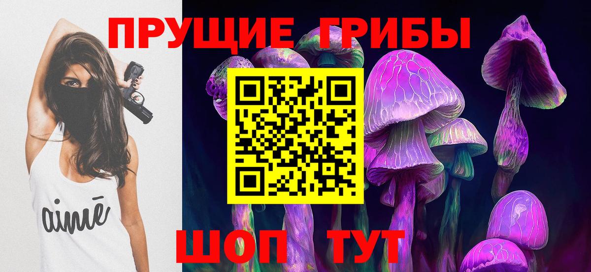 Галлюциногенные грибы мицелий Орёл